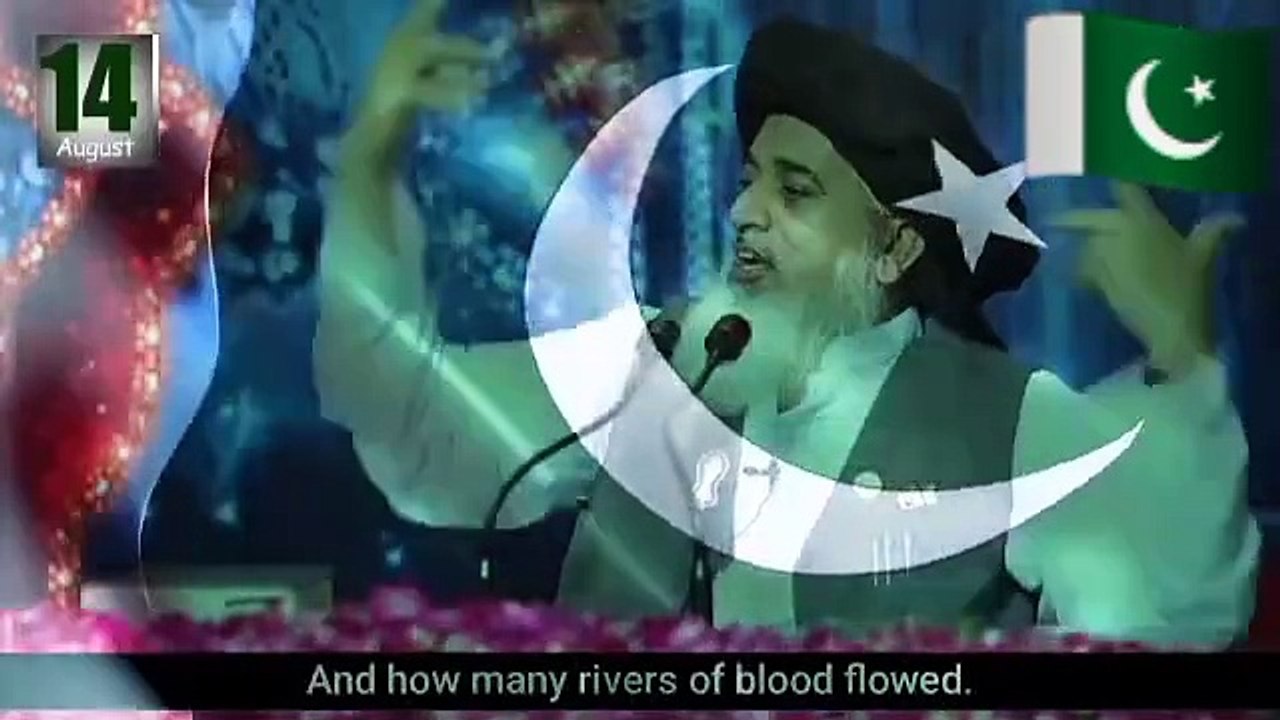 Special message on 14th August|