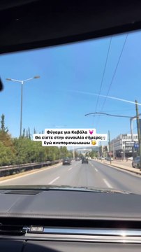 Γαρυφαλλιά Καληφώνη: Στην Καβάλα με τον Μάστορα για τη συναυλία του