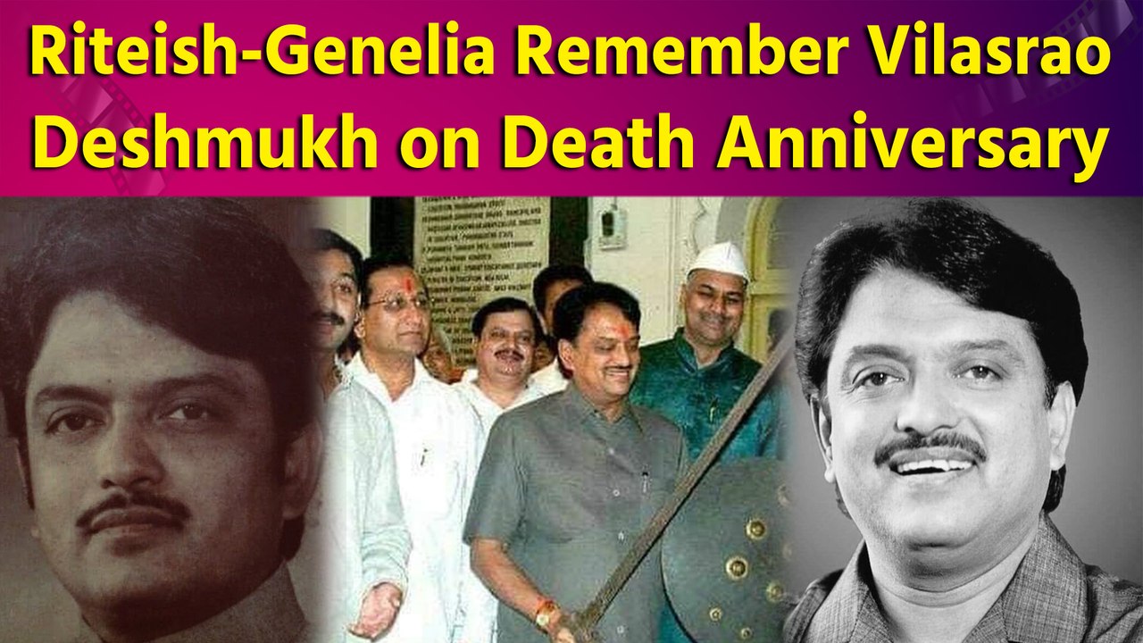 Riteish-Genelia Pay Heartfelt Tribute to Maharashtra's Ex-CM Vilasrao Deshmukh on Death Anniversary