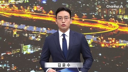 전현희 “살인자” 발언에 법사위 발칵…여야 고성 격돌
