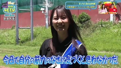 [BrokenSubs] Hinatazaka 46 Hour TV - Kosaka Nao no Jiyuu Jikan (Eng Subbed)