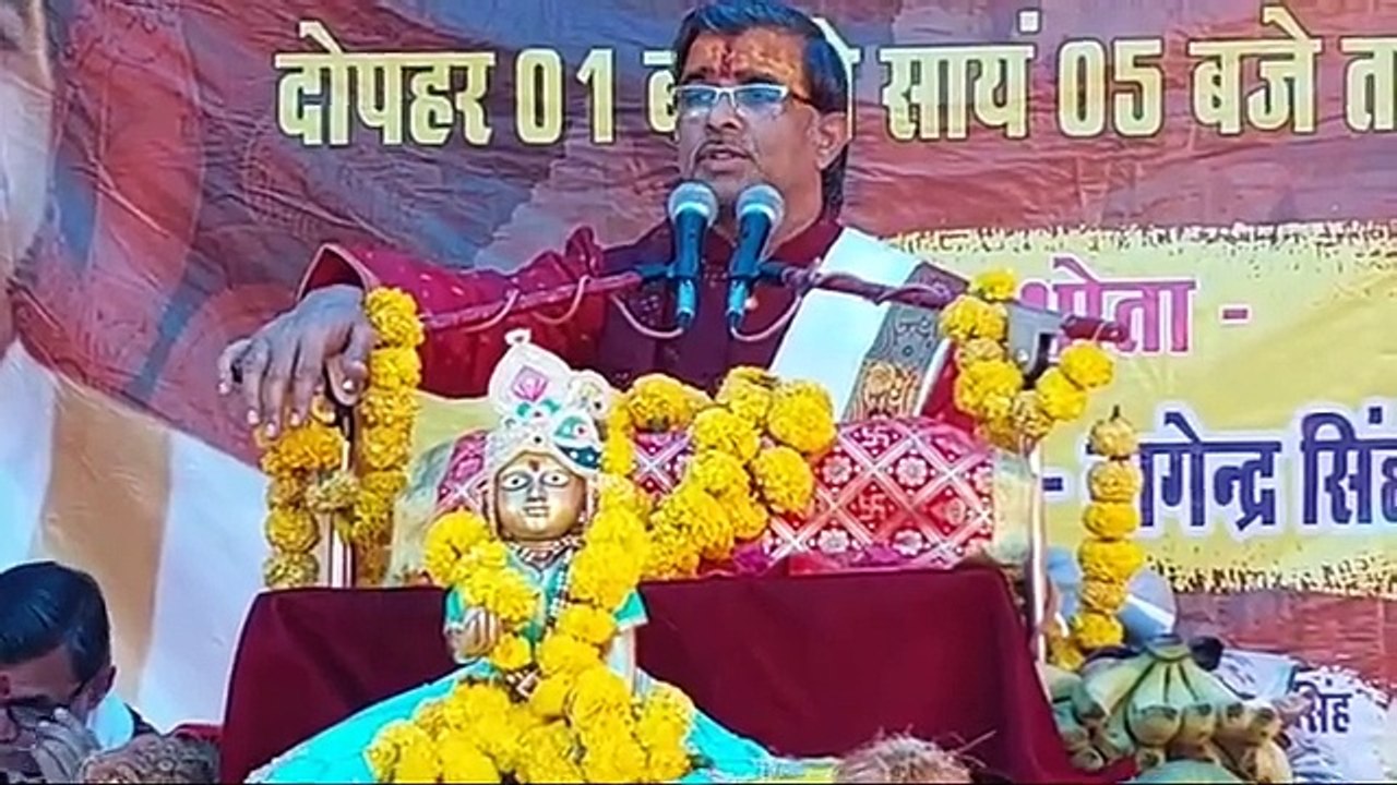 भगवान श्रीराम से क्या संबंध है तुलसी का   Bala Vyankatesh Shastri Ji Maharaj  Katha