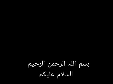 Huzoor pak sallallahu alayhi wa sallam or unt ka waqia