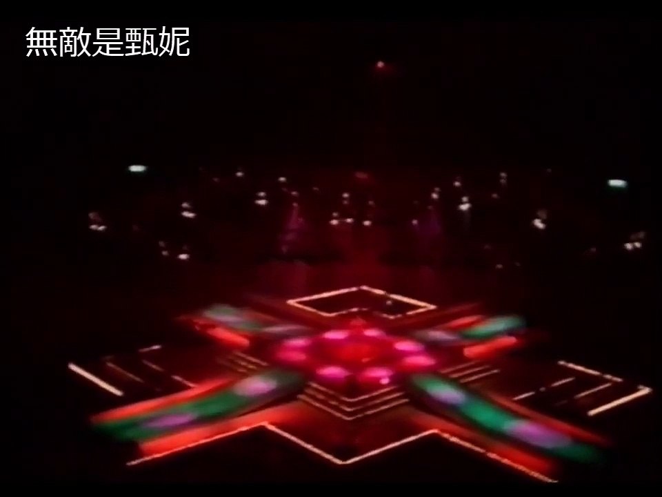甄妮 Jenny Tseng  我曾用心愛著你 1991廣東電視台播