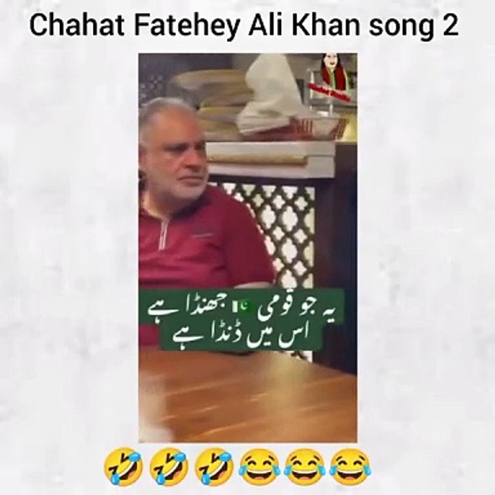 Ustad chahat presents..jhanda
