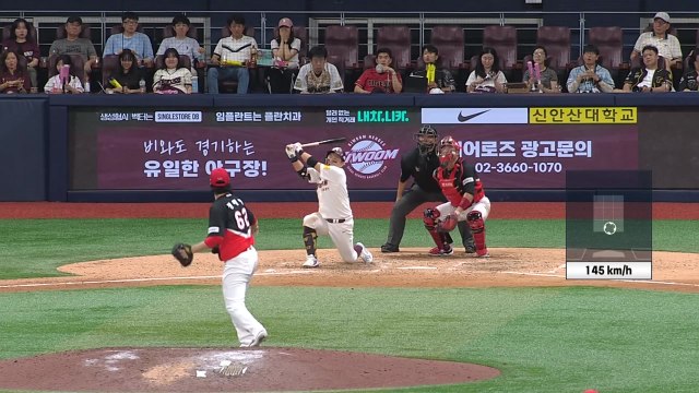 최주환 끝내기 홈런...키움, 선두 KIA에 역전승 / YTN