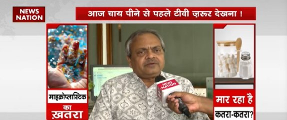 आज चाय पीने से पहले टीवी जरूर देखना !