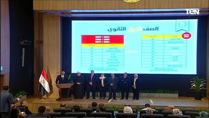 هل هناك تغيير في مناهج الشهادة الاعدادية؟.. وزير التربية والتعليم يجيب