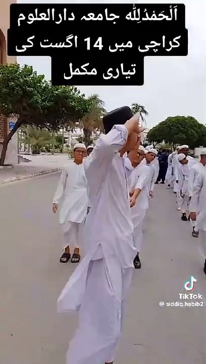 ہمارا پاکستان یہ پیارا پاکستان.  دارالعلوم کراچی میں یوم آزادی کی تیاریاں.