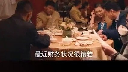 The Silicon Waves Season 1 Episode 7 (English Sub)