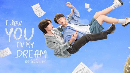 I Saw You in My Dream 2024 EP.1 Engsub