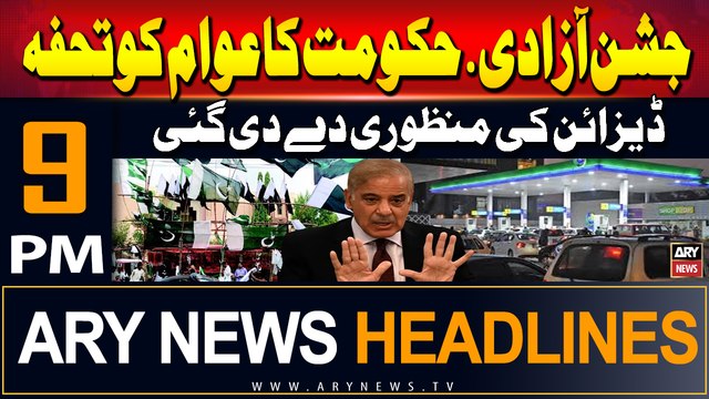 ARY News 9 PM Headlines | 14th August 2024 | Prime Time Headlines