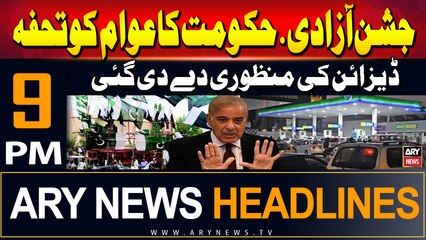 ARY News 9 PM Headlines | 14th August 2024 | Prime Time Headlines