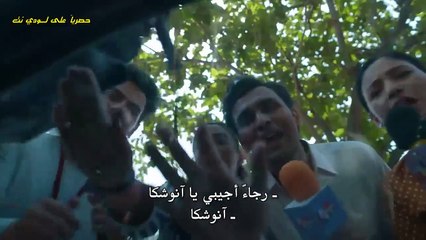 مسلسل صراع القدر مترجم حلقة 70