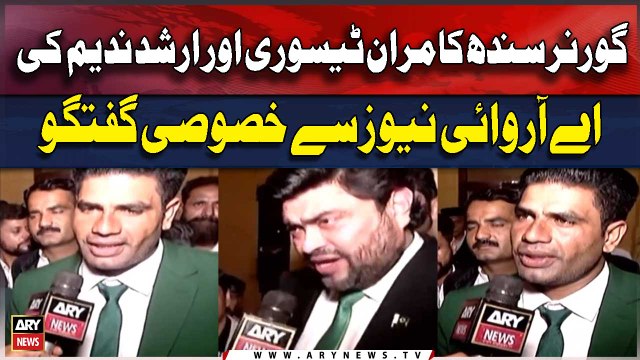 Governor Sindh Kamran Tessori and Arshad Nadeem's exclusive interview with ARY News