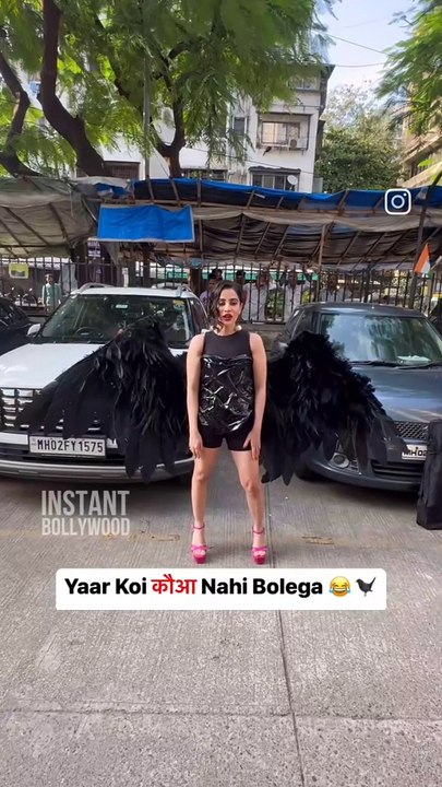 Urfi Javed's new outfit.