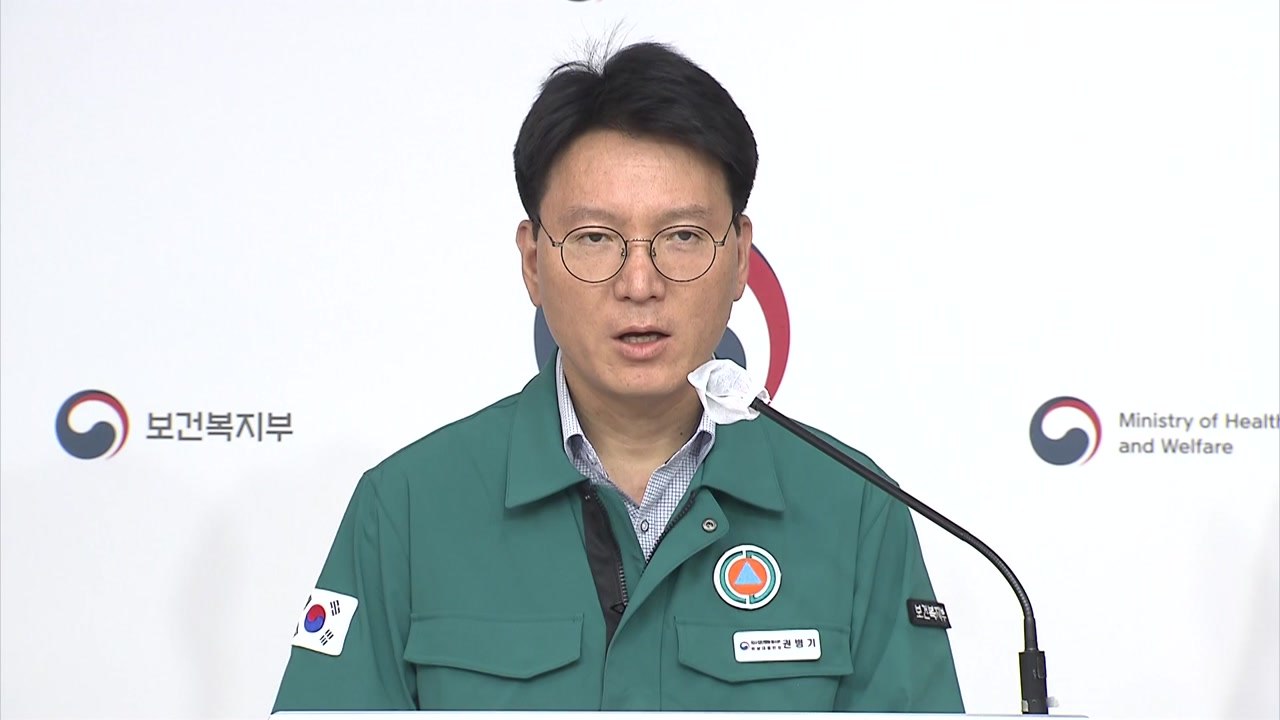 정부, 병원 응급실 운영 차질에 "진료 공백 없도록 할 것" / YTN