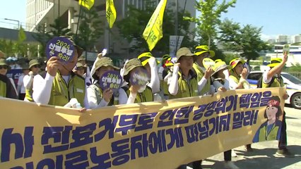 보건의료노조, 의료개혁 촉구...'29일 총파업' 경고 / YTN