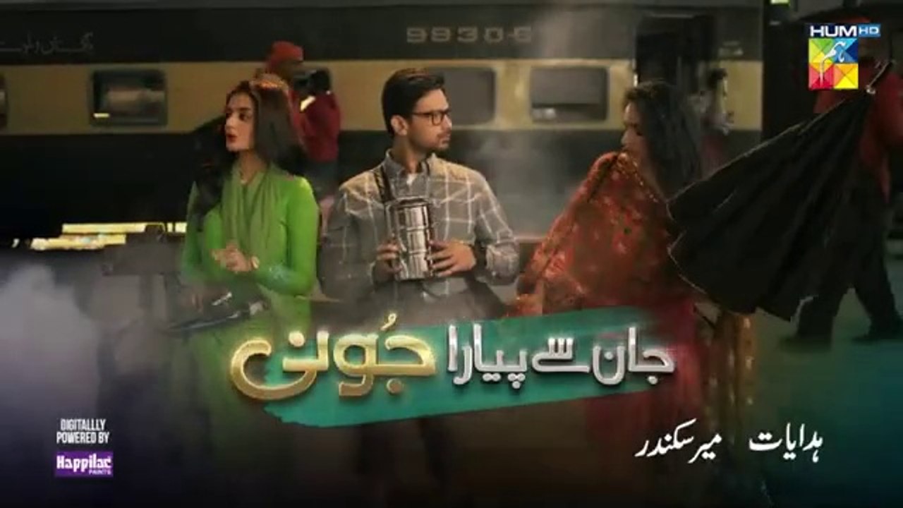المسلسل الباكستاني Jaan Se Pyara Juni الحلقة 15 مترجم باللغ العربي | المسلسل الباكستاني عزيزي جوني الحلقة 15 مترجم باللغ العربي Ary Arabia مسلسلات باكستانية