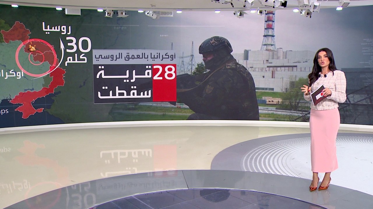 خبراء عسكريون يفندون أسباب مهاجمة أوكرانيا لـ"كورسك" الروسية