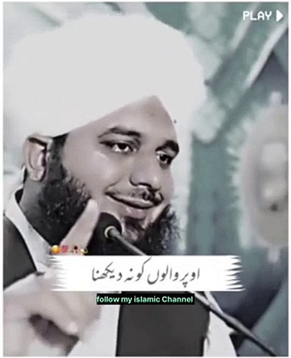 #islamic videos