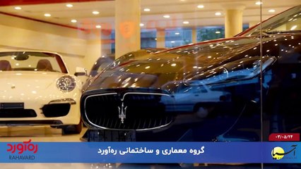 سر صفحه با ایرج جمشیدی چهارشنبه 24 مرداد 1403