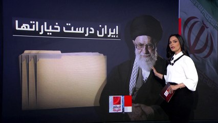 مسؤول أميركي لـ"العربية": المنطقة تعيش مرحلة عصيبة