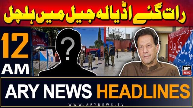 ARY News 12 AM Headlines | 15th August 2024 | Prime Time Headlines