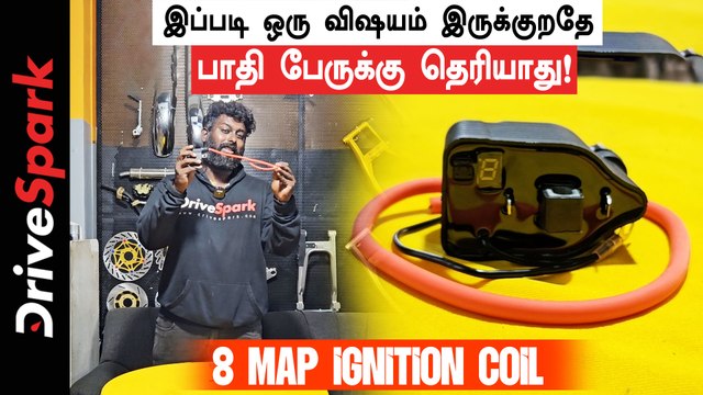 8 map Ignition Coil Universal Fit for All Bikes | Pearlvin Ashby