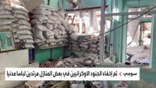 تخفوا بالمنازل.. خدعة الأوكران للسيطرة على أراضي كورسك الروسية