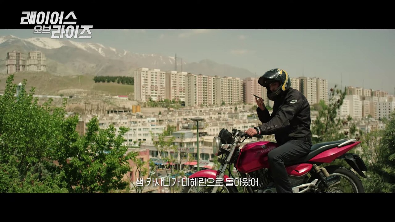 레이어스 오브 라이즈 | movie | 2022 | Official Trailer
