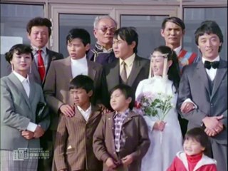 Five Fingers of One Hand | movie | 1982 | Official Teaser