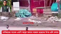 কুমিল্লা দেবিদ্বারের সাবেক এমপি আবুল কালাম আজাদ আন্দোলনের সময় ছাত্রদের উপর গু-লি চালায়!