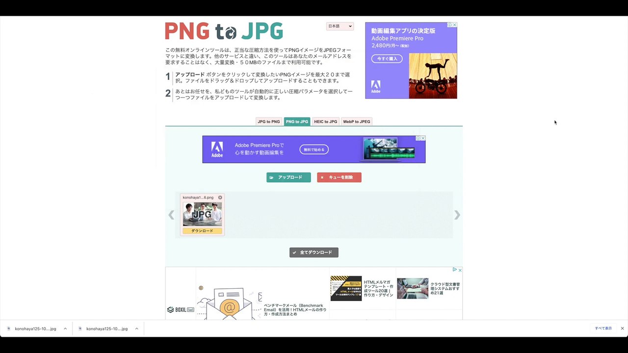 55. ページ速度を改善する方法セミナー【スモールビジネス対象】