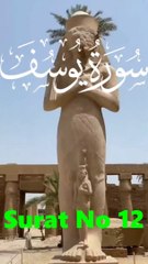 BEST SURAH YUSUF (سورة يوسف) CALM QURAN RECITATION _ SOFT VOICE