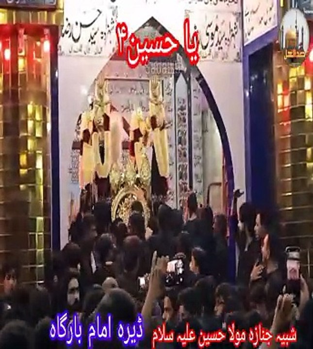 shabeeh Tabot Mola Muhrram 10شبیہ تابوت|#status #reels #shorts #video #new #news #whatsappstatus