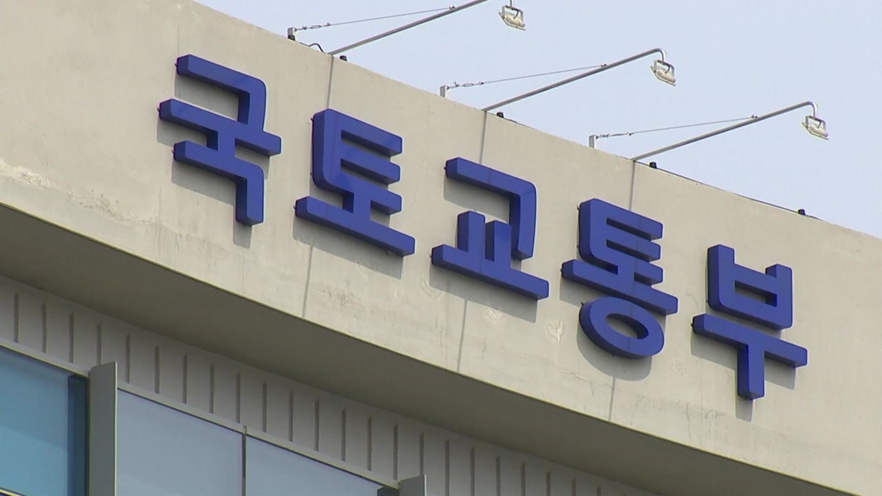 국토부 "동대구역~경주역 간 KTX-산천 열차 궤도 이탈 수습 최선" / YTN