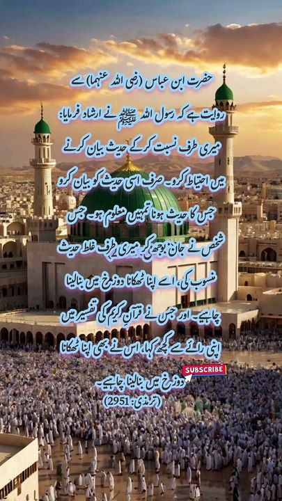 Assalamu alaikum
