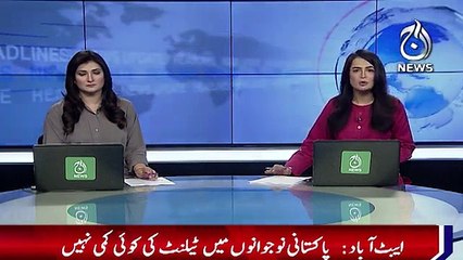 Pakistani man uses to computer keyboard to control car 2024