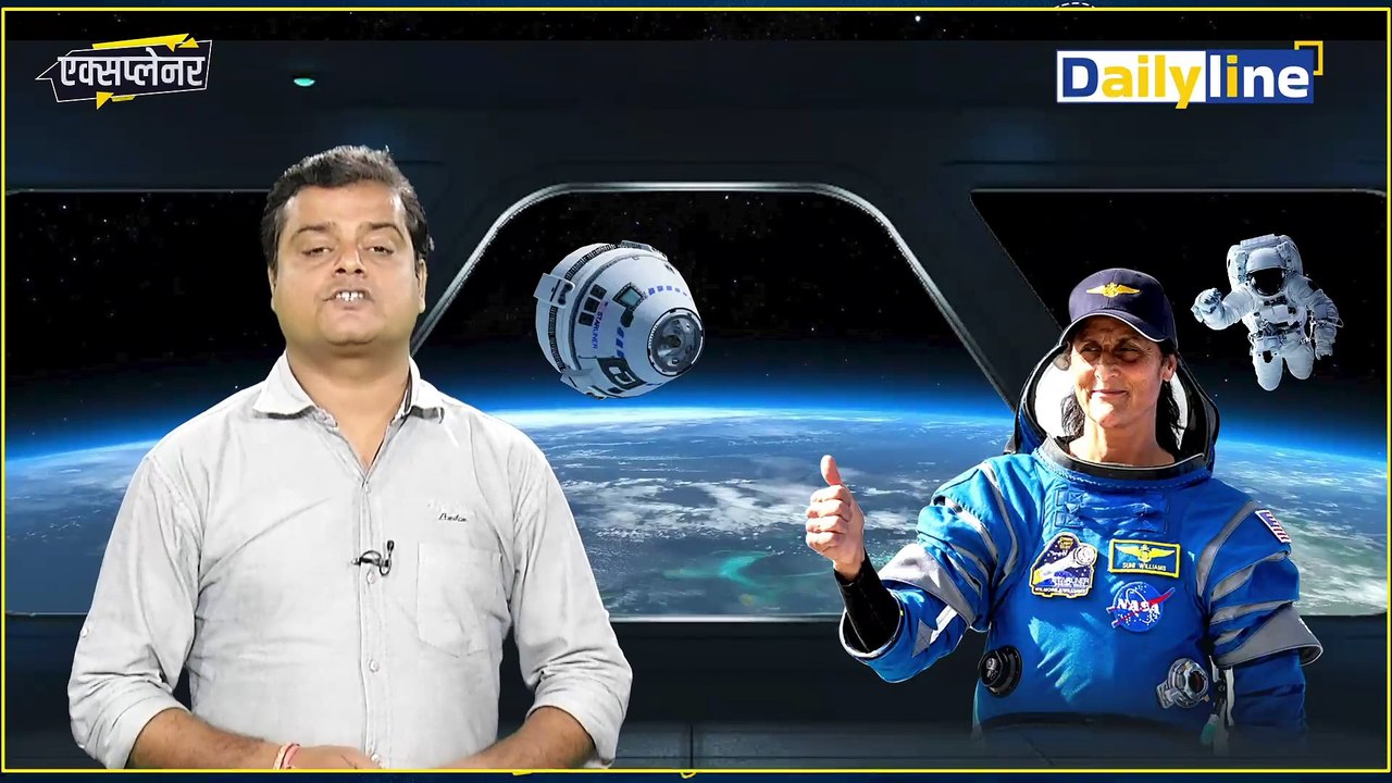 Sunita Williams in Space :  अंतरिक्ष में फंसी Sunita Williamsपर आई ये बड़ी मुसीबत ! | Explainer