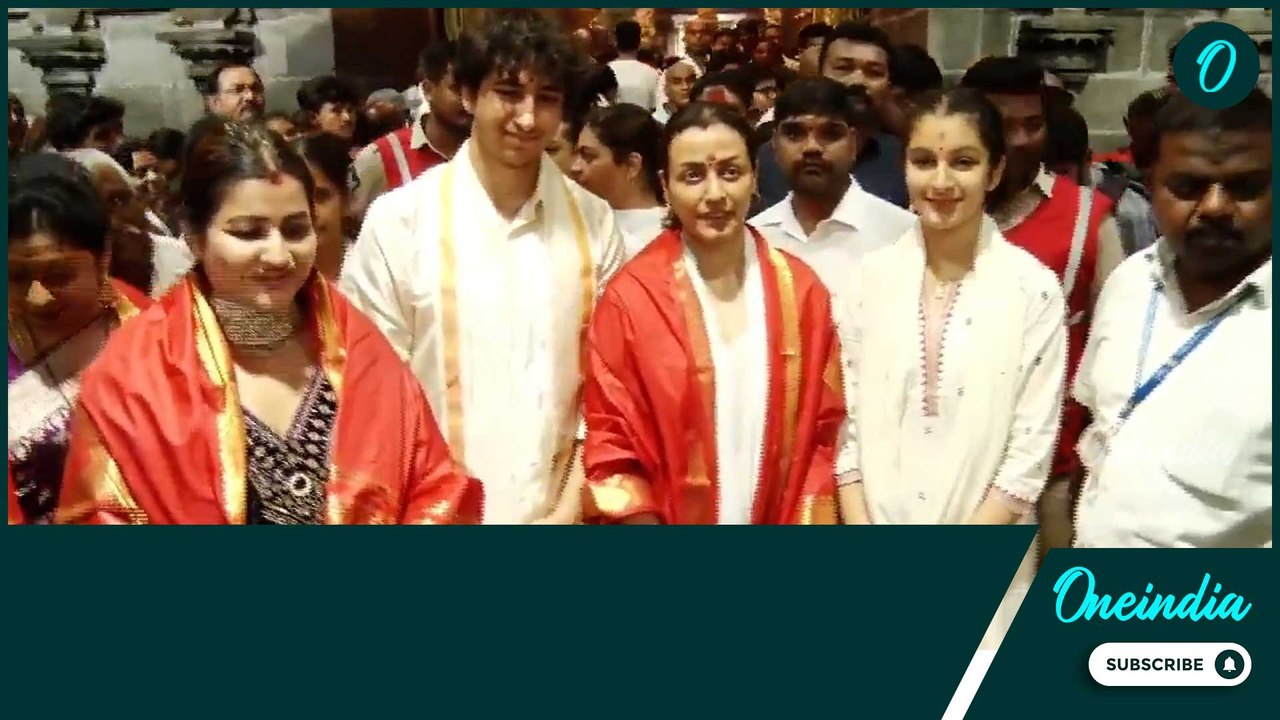 Mahesh Babu Family Visits Tirupati | Namrata , Gautham , Sitara | Oneindia Telugu