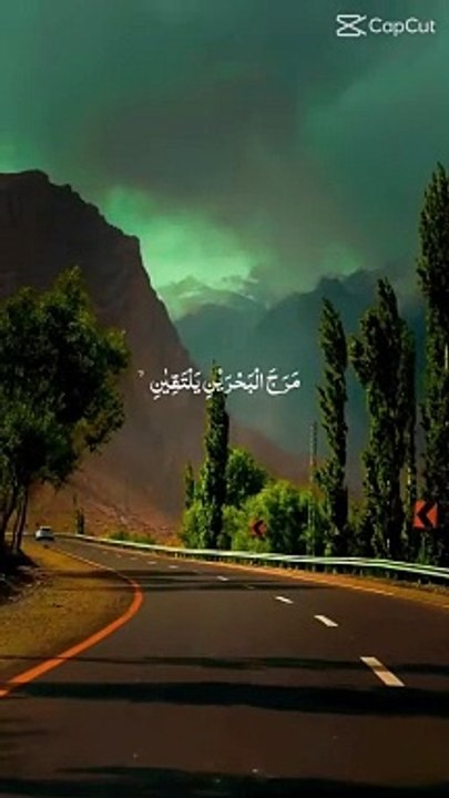 Surah Rahman