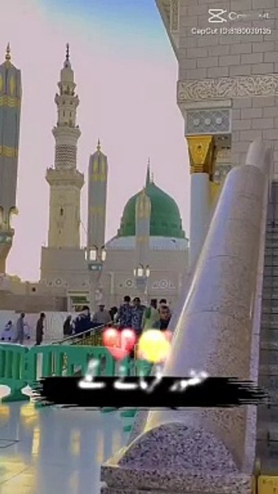 Rasool Allah sallallahu alaihi wasallam ka Farman