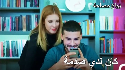 هل البطن المزيف حقيقي - زواج مصلحة