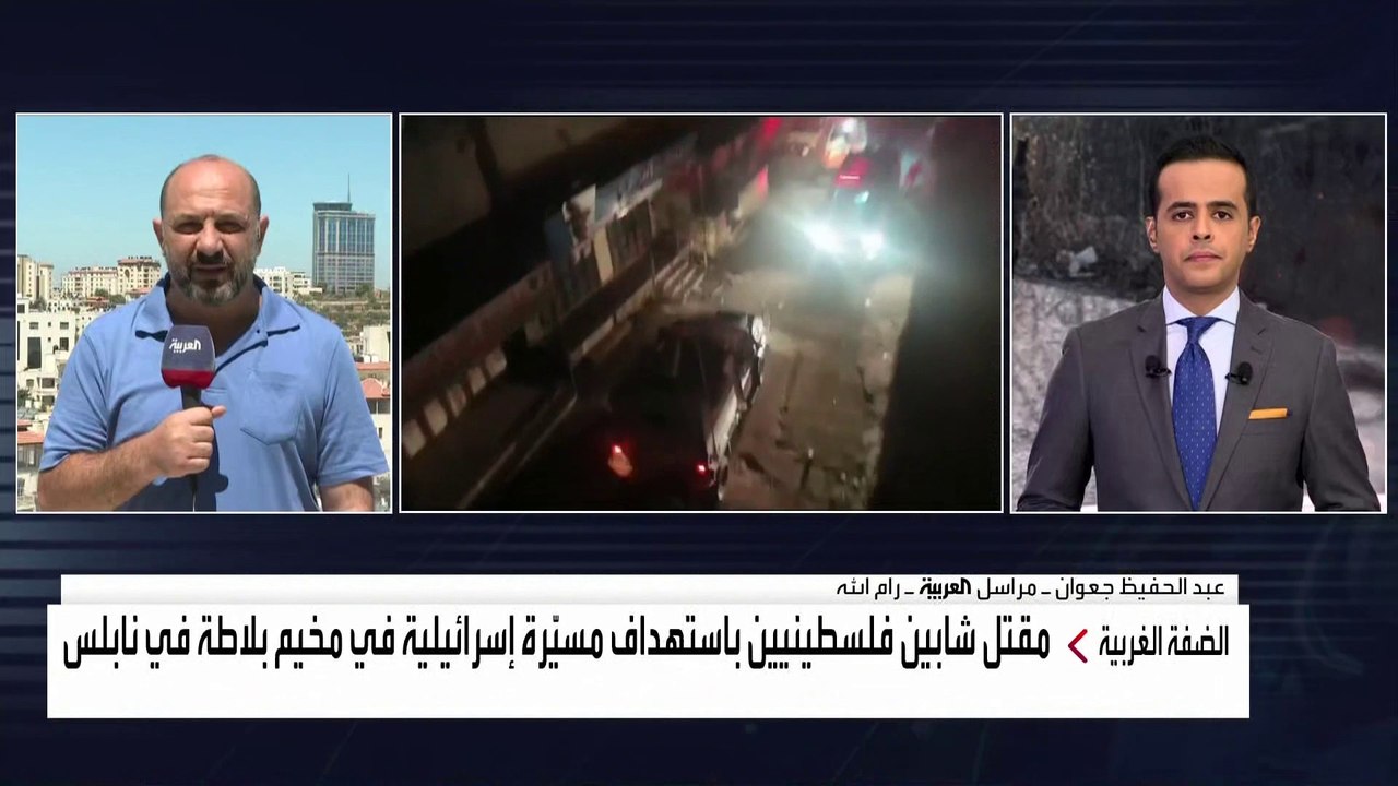 إسرائيل تواصل عملياتها في الضفة الغربية