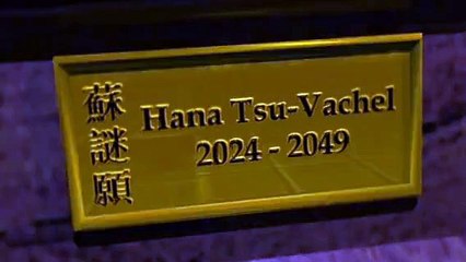 Fear Effect: Inferno (Unreleased Game) - C014N