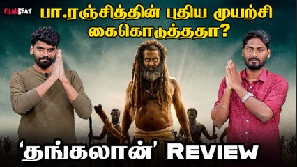 Thangalaan Review | Vikram | Pa.Ranjith | Malavika | Parvathy | GV Prakash | FilmiBeat Tamil