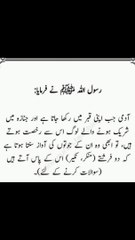 جب آدمی قبر میں رکھا گیا تو #trending#viral#shorts#islamic#follow#foryou#dailymotion#share
