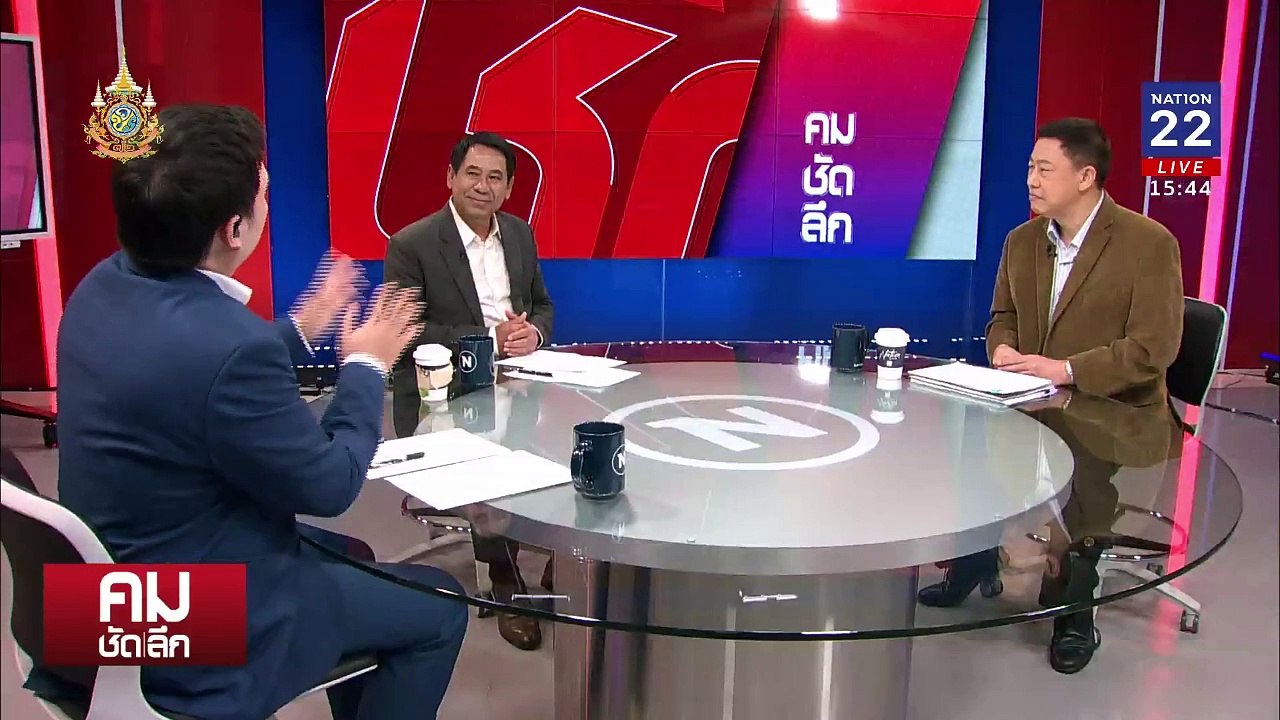 “นายกฯ” เพื่อไทย ไม่มี ”ลุง“ ร่วมรัฐบาล? | รายการคมชัดลึก | 15 ส.ค. 67 | PART 2
