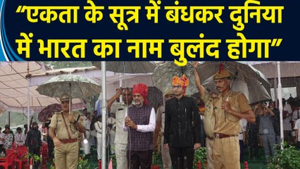 Rajasthan के Boondi में बारिश के बीच हर्षोल्लास के साथ मनाया गया स्वतंत्रता दिवस